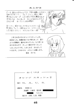 Page 49 of ORANGE SQUASH 2