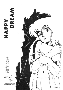 Page 4 of Natsuzuisen