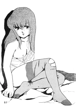 Page 57 of Natsuzuisen