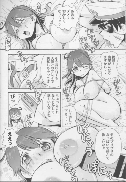 Page 13 of Ushichichi