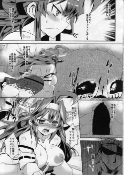 Page 4 of Shinkai no Yasoukyoku