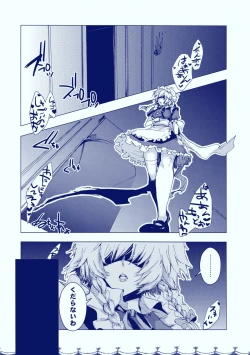 Page 2 of Gentei Shojo