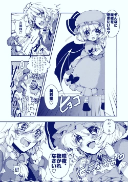 Page 9 of Gentei Shojo