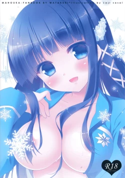 Page 2 of Mahouka Koukou no Saimin Chiryou