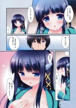 Page 8 of Mahouka Koukou no Saimin Chiryou