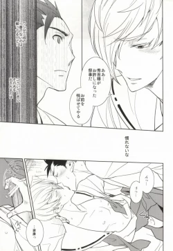 Page 12 of V→←W