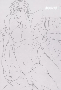 Page 2 of Minamo ni Utsuru