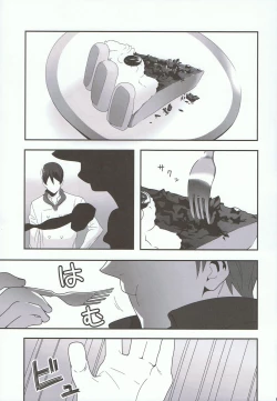 Page 4 of Minamo ni Utsuru