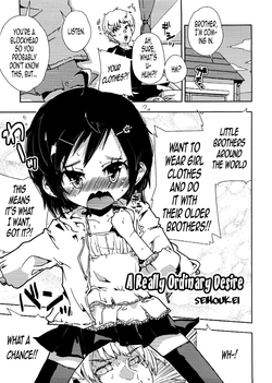 Download Goku Ippan-teki na Ganbou. | A really ordinary wish