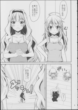 Page 4 of Hibiki-chan datte Iku Toki wa Shasei Suru nda yo