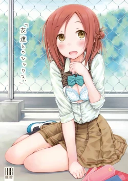 Page 1 of "Tomodachi to no Sex."