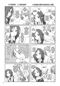 Page 3 of "Tomodachi to no Sex."