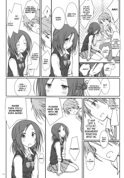 Page 7 of "Tomodachi to no Sex."