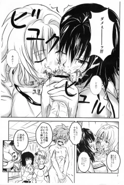 Page 5 of Onnanoko no Karada