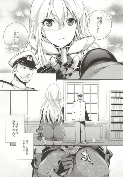 Page 2 of C9-12 Warui Yume