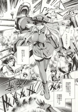 Page 3 of C9-12 Warui Yume