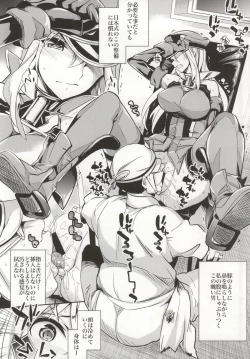 Page 7 of C9-12 Warui Yume