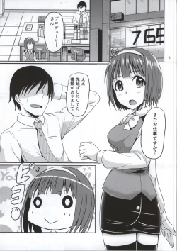 Page 2 of Dear my Darling