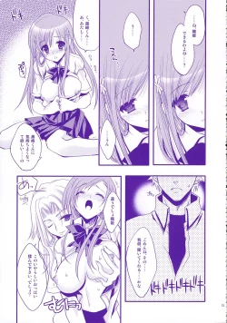 Page 12 of Baby Stardust