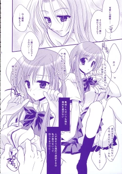 Page 5 of Baby Stardust