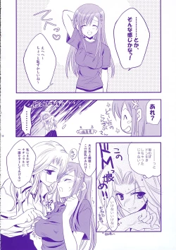 Page 9 of Baby Stardust