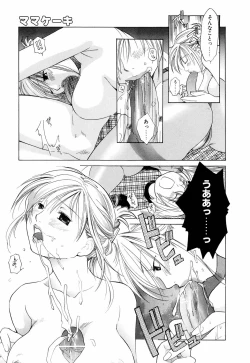 Page 13 of Mix Ponch