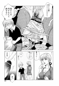 Page 31 of Mix Ponch