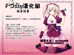 Page 6 of Yasashii Kanojo