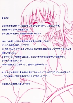 Page 3 of Neteiru Flan-chan ni Seiteki na Itazura ga Shitai!