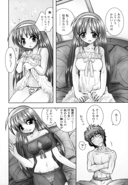 Page 105 of Mitsugetsu | Honeymoon