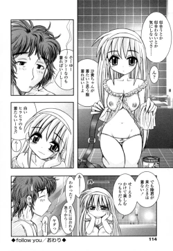 Page 117 of Mitsugetsu | Honeymoon