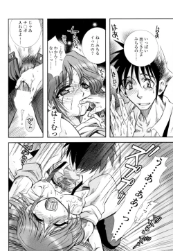 Page 145 of Mitsugetsu | Honeymoon