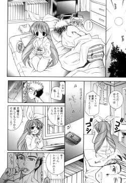 Page 151 of Mitsugetsu | Honeymoon