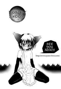 Page 186 of Mitsugetsu | Honeymoon