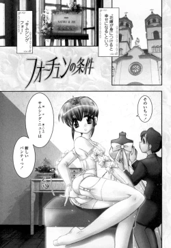 Page 22 of Mitsugetsu | Honeymoon