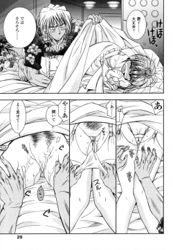 Page 32 of Mitsugetsu | Honeymoon