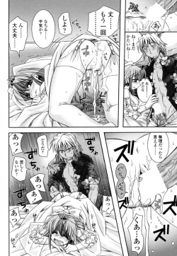 Page 35 of Mitsugetsu | Honeymoon