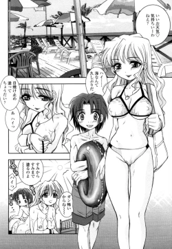 Page 41 of Mitsugetsu | Honeymoon