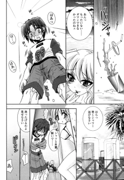 Page 49 of Mitsugetsu | Honeymoon