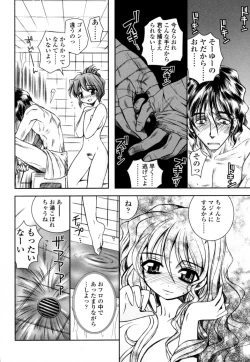 Page 93 of Mitsugetsu | Honeymoon