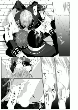 Page 21 of Danshi ryou no nikudorei 3