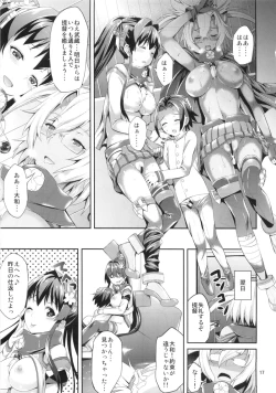 Page 16 of Dede-n!! YamaMusa Fever