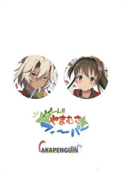 Page 22 of Dede-n!! YamaMusa Fever