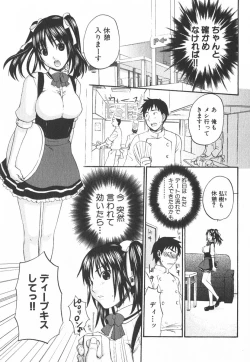 Page 106 of Nijiiro Tantei Koharu Change