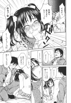 Page 114 of Nijiiro Tantei Koharu Change