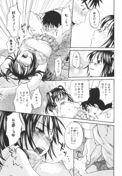 Page 116 of Nijiiro Tantei Koharu Change