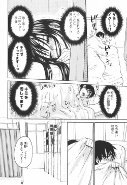Page 123 of Nijiiro Tantei Koharu Change