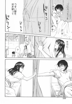 Page 129 of Nijiiro Tantei Koharu Change