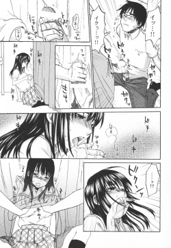 Page 134 of Nijiiro Tantei Koharu Change