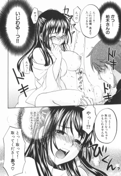 Page 47 of Nijiiro Tantei Koharu Change